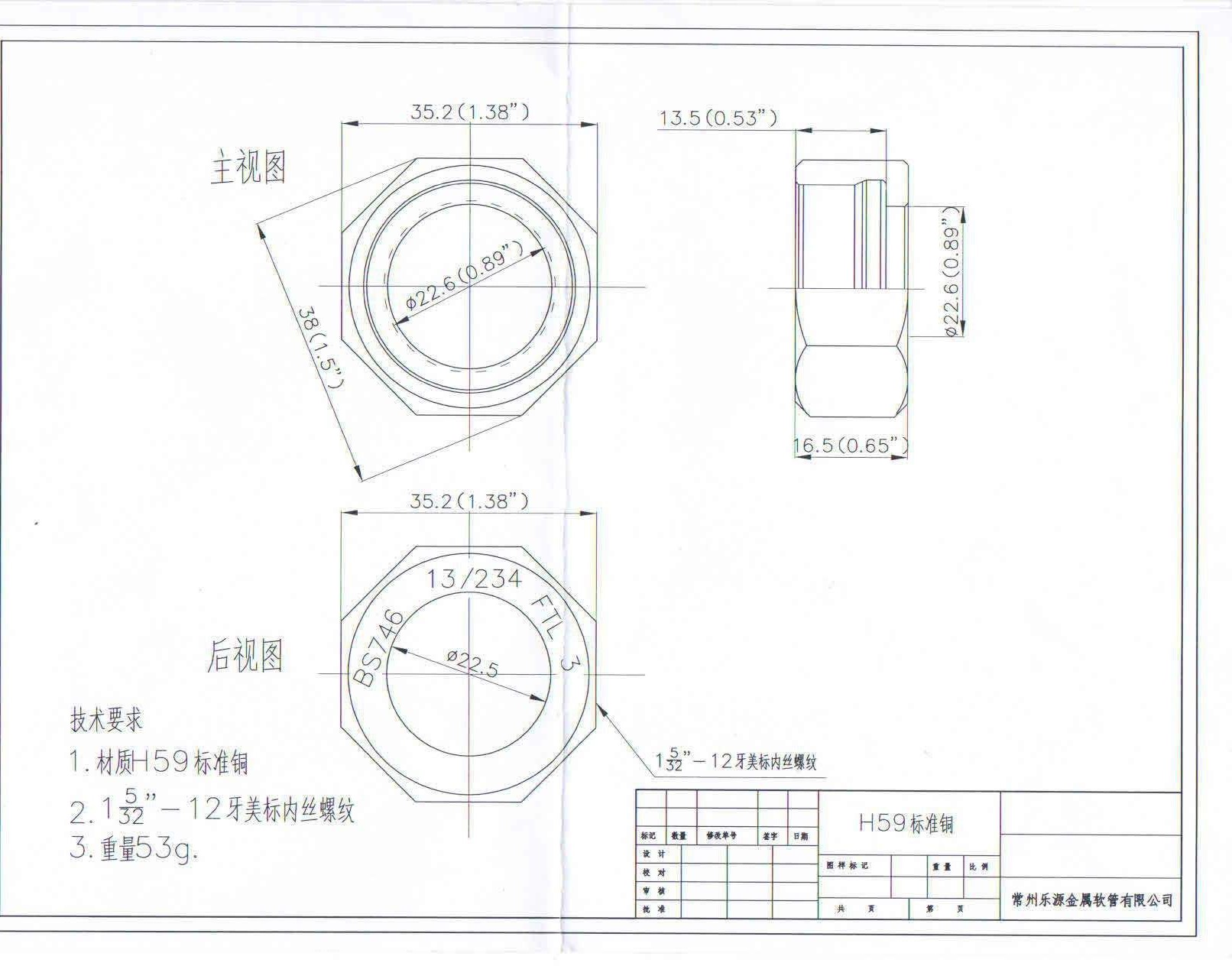 定制非標精密五金件加工需要提供哪些數據？