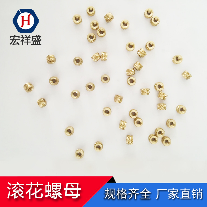 非標銅螺母加工定制