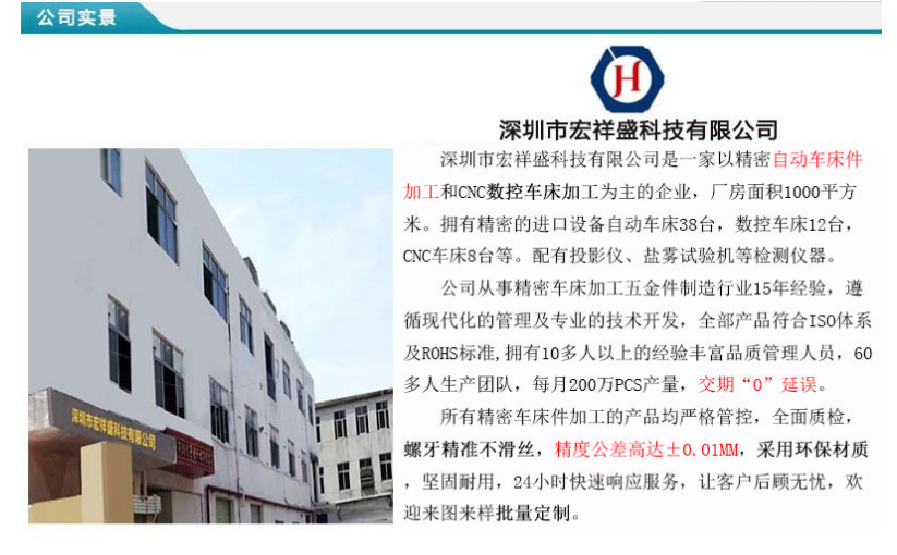 深圳自動車床件加工定做了解一下 — 星空官網首頁入口