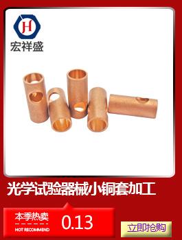 有心做好每一款自動車床加工零件產品 — 星空官網首頁入口