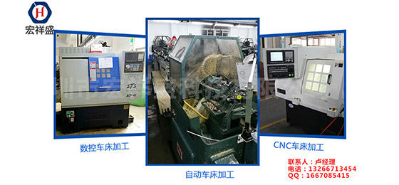 深圳龍華精密車床件加工廠家能為您解決什么問題？