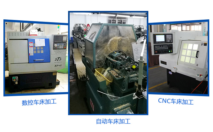 深圳星空官網首頁入口專注自動車床加工生產廠家