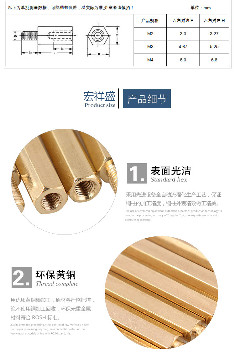 隔離主板六角銅柱加工 隔離主板六角銅柱加工