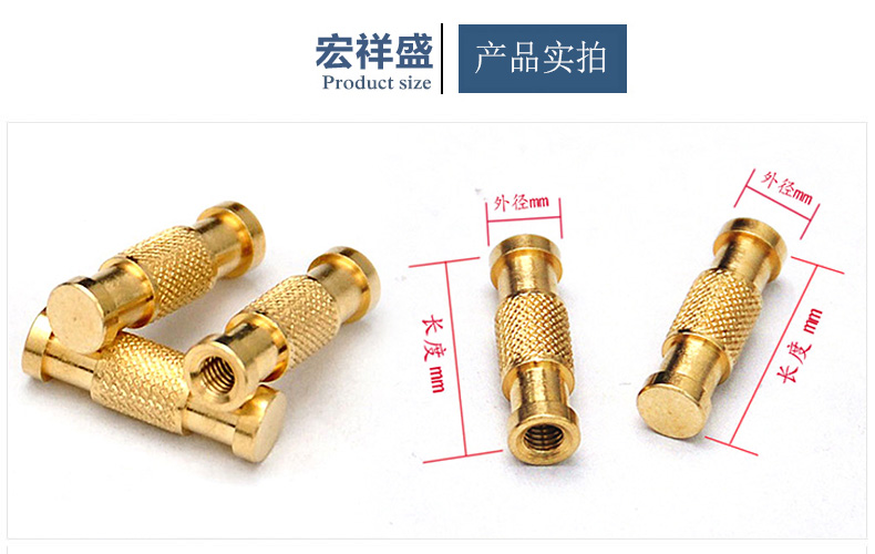 精密銅螺柱加工 精密銅螺柱加工