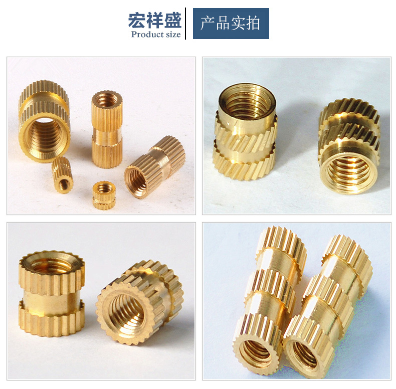 注塑銅螺母加工M6