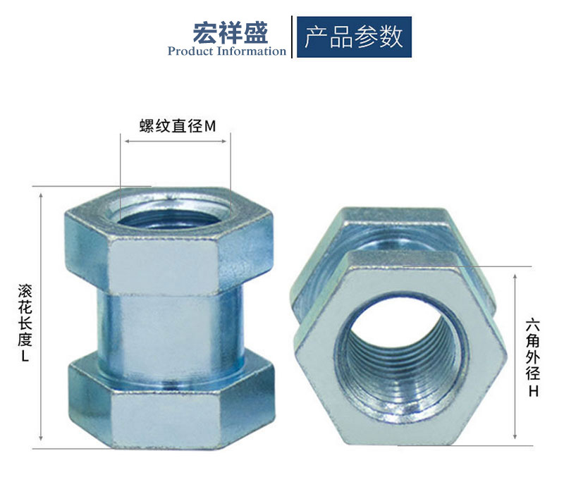 不銹鋼六角螺母加工