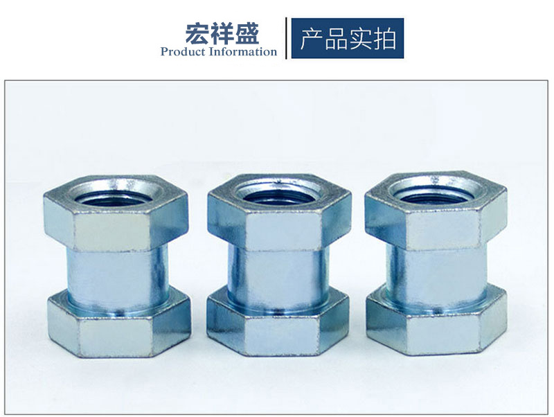 不銹鋼六角螺母加工