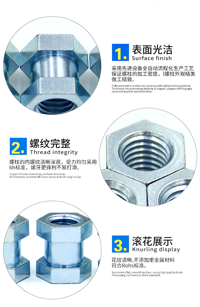 不銹鋼六角螺母加工