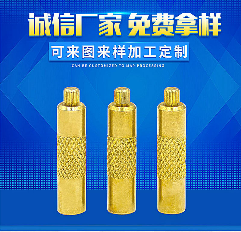 單通接線銅螺柱加工