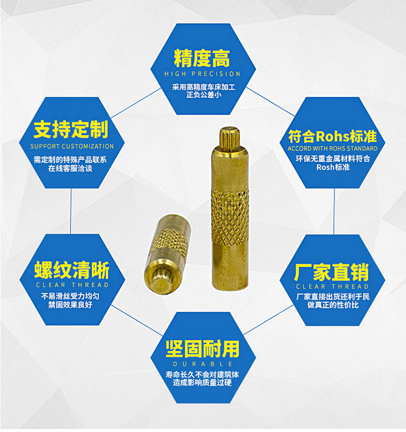 單通接線銅螺柱加工