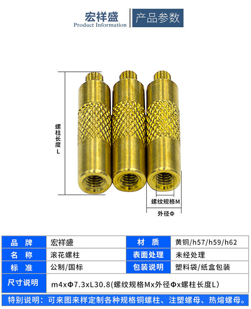單通接線銅螺柱加工