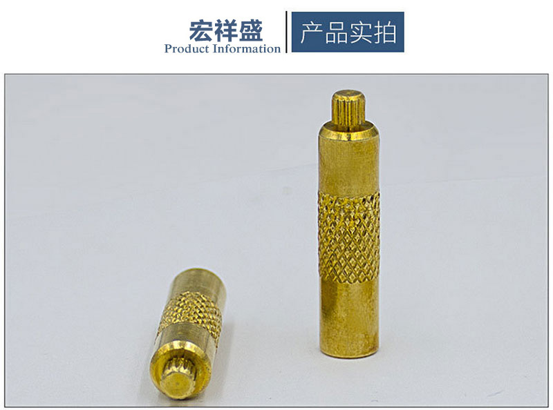 單通接線銅螺柱加工