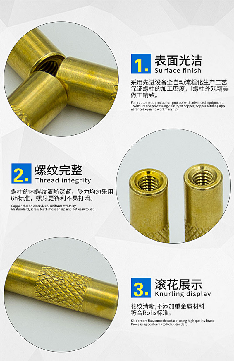 單通接線銅螺柱加工