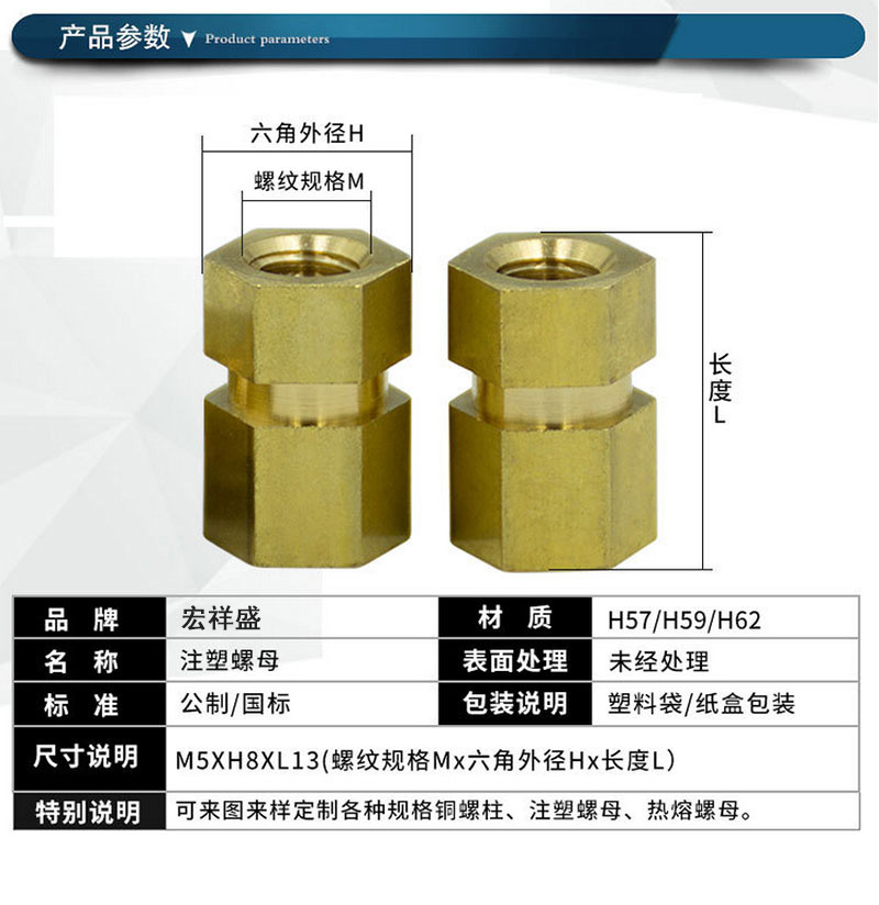 非標六角銅柱加工定制
