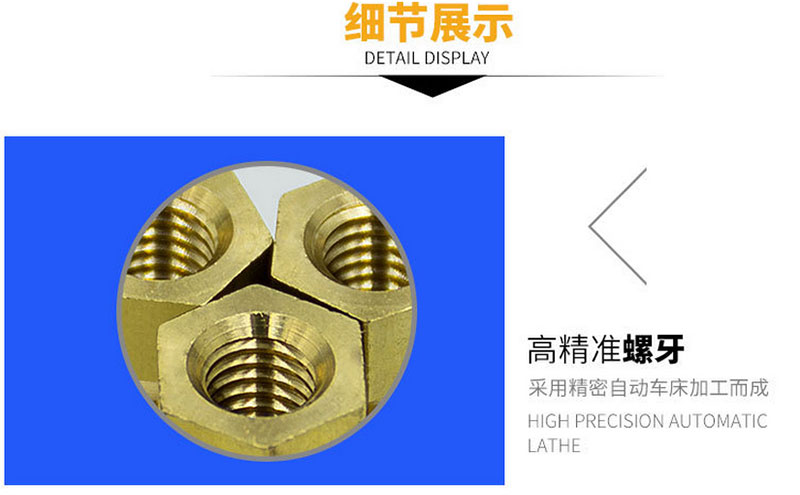 非標六角銅柱加工定制
