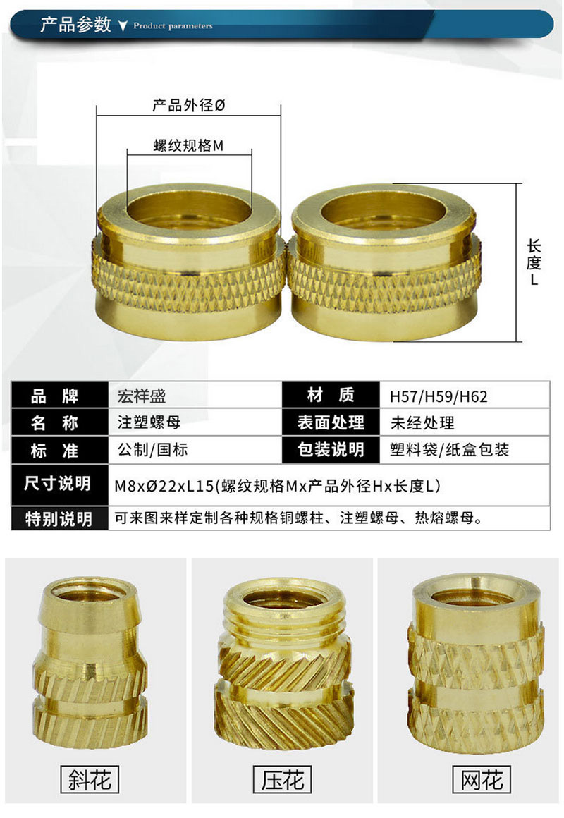M8滾花注塑銅螺母加工 M8滾花注塑銅螺母加工