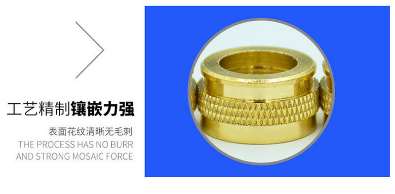 M8滾花注塑銅螺母加工 M8滾花注塑銅螺母加工