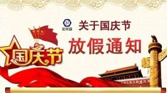 深圳宏祥非標自動車床件可來樣來圖定制生產
