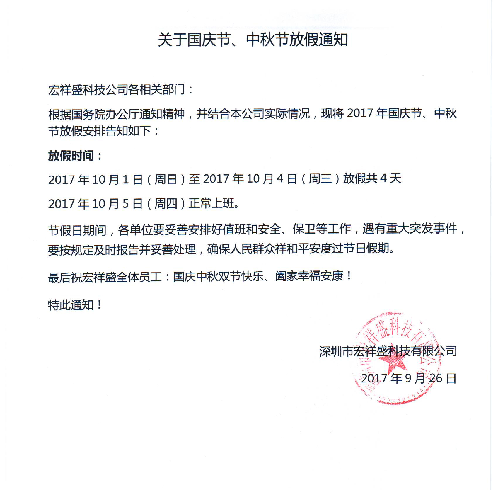 深圳星空官網首頁入口非標自動車床件可來樣來圖定制生產