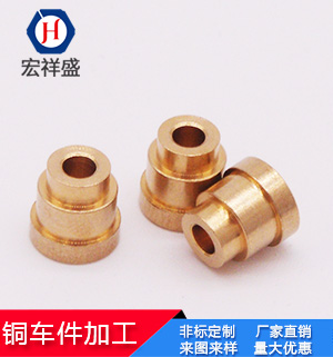 非標(biāo)銅車件加工定做