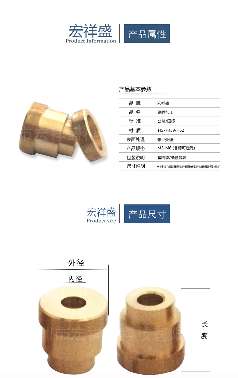 自動(dòng)車件加工