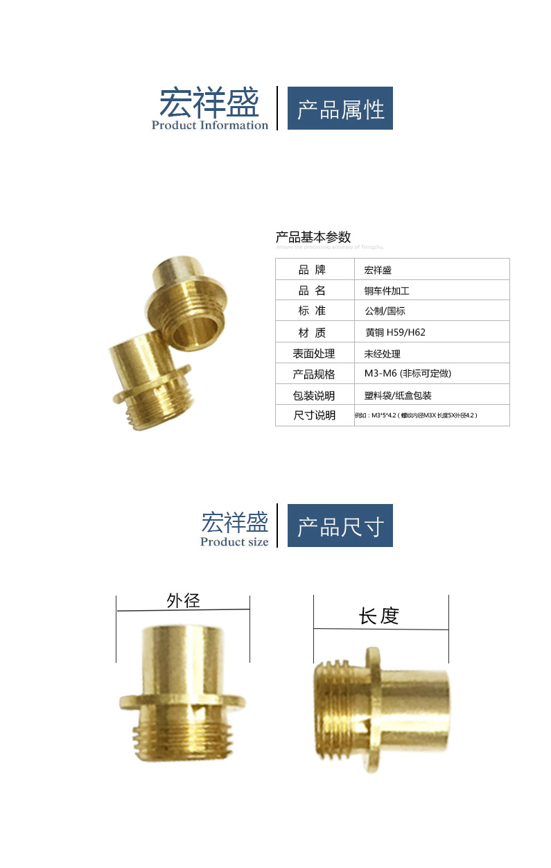 精密車削件加工廠
