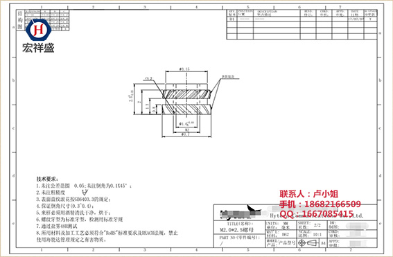 深圳星空官網首頁入口非標車件定制可來圖來樣定制生產