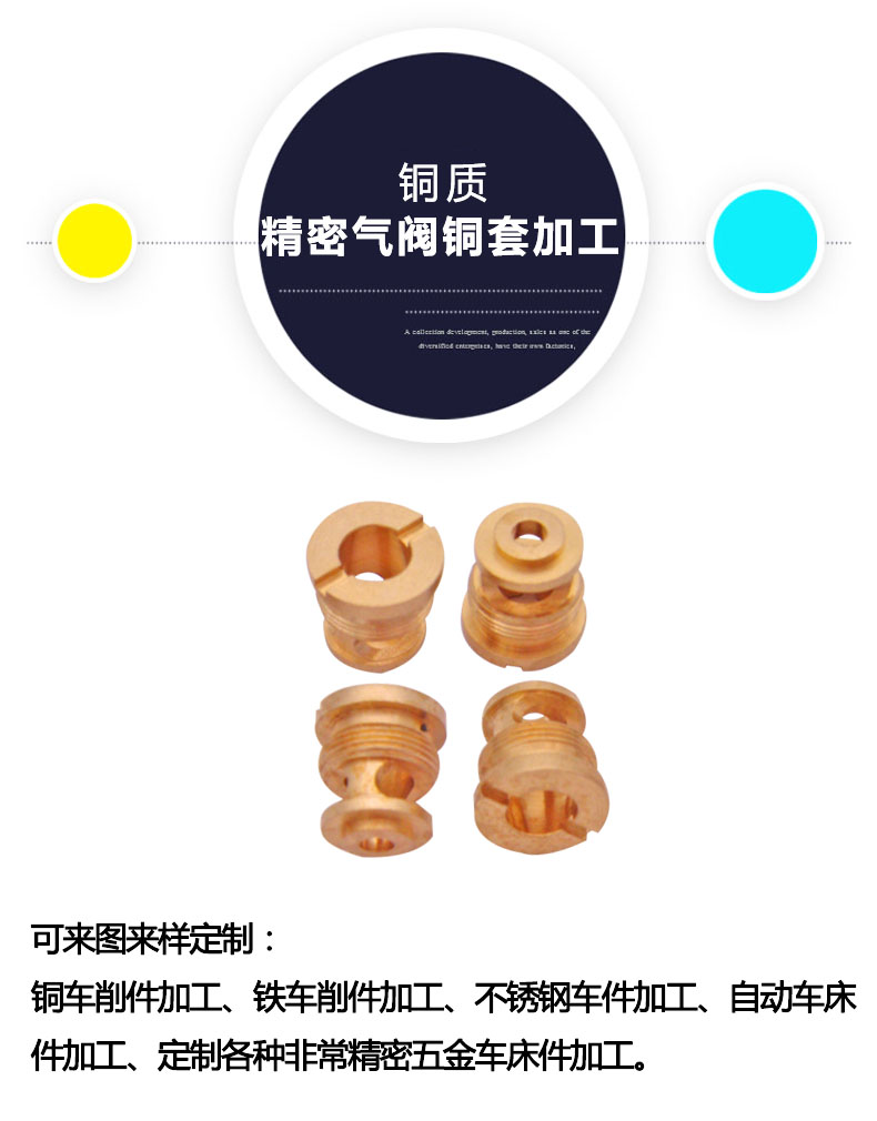 車削加工不銹鋼非標定制