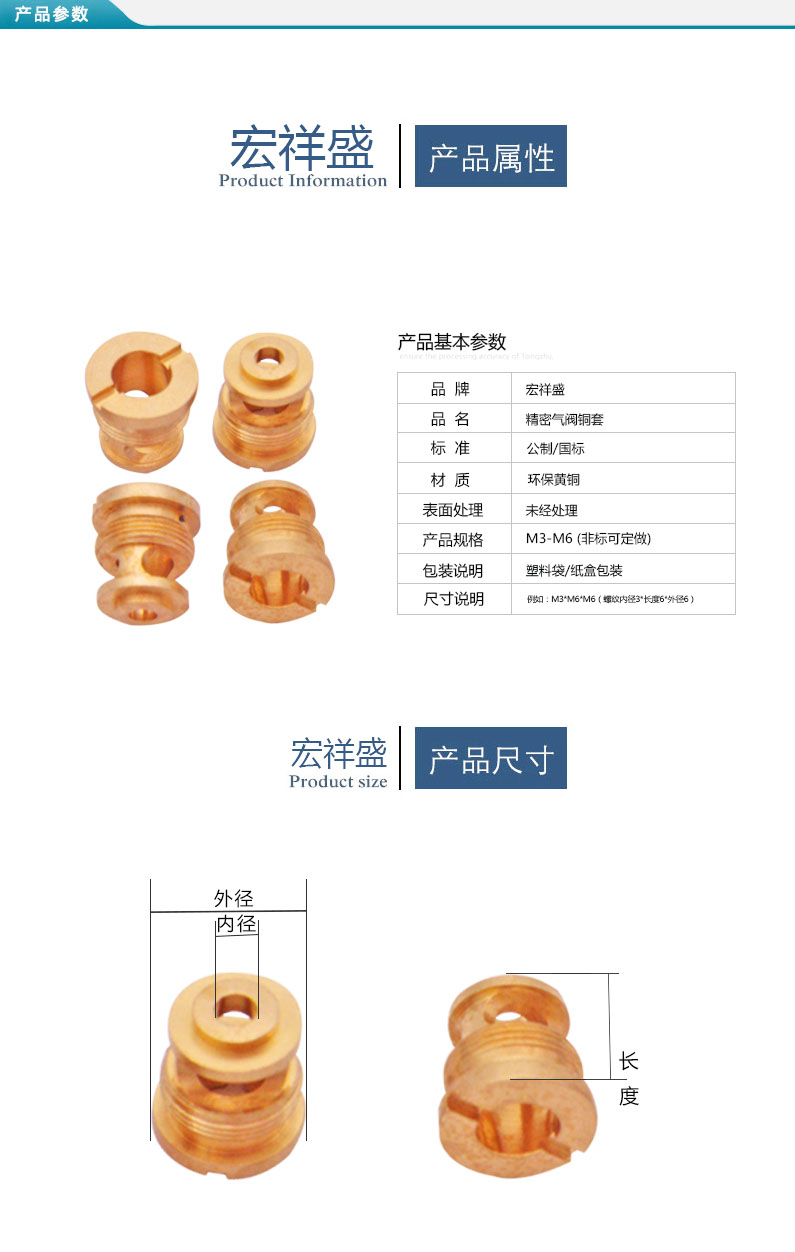 自動車床不銹鋼加工五金件