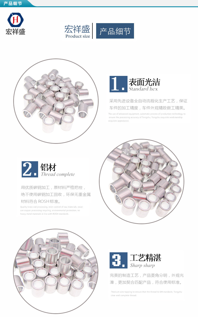 車床加工隔離柱加工