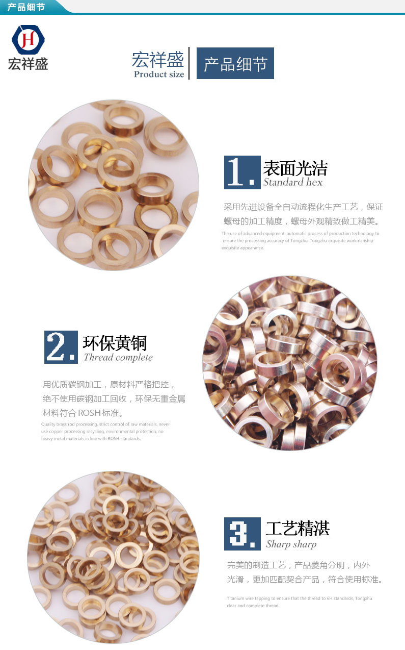 銅車件加工墊圈墊片加工