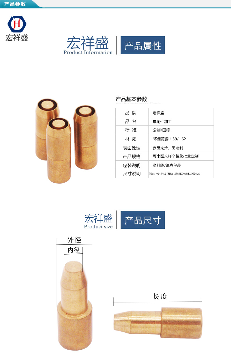 家具銅插削車件加工