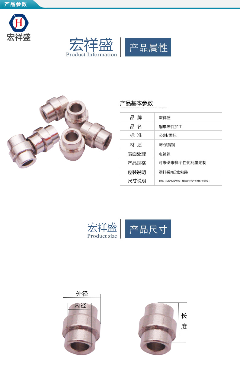 銅車件加工