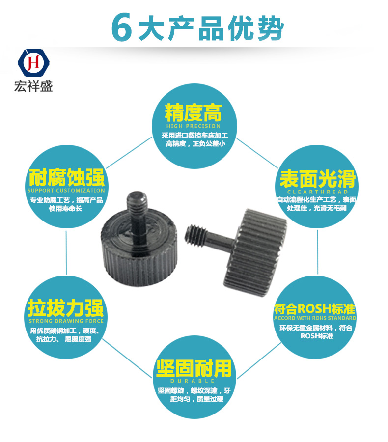家具防滑螺釘車件加工