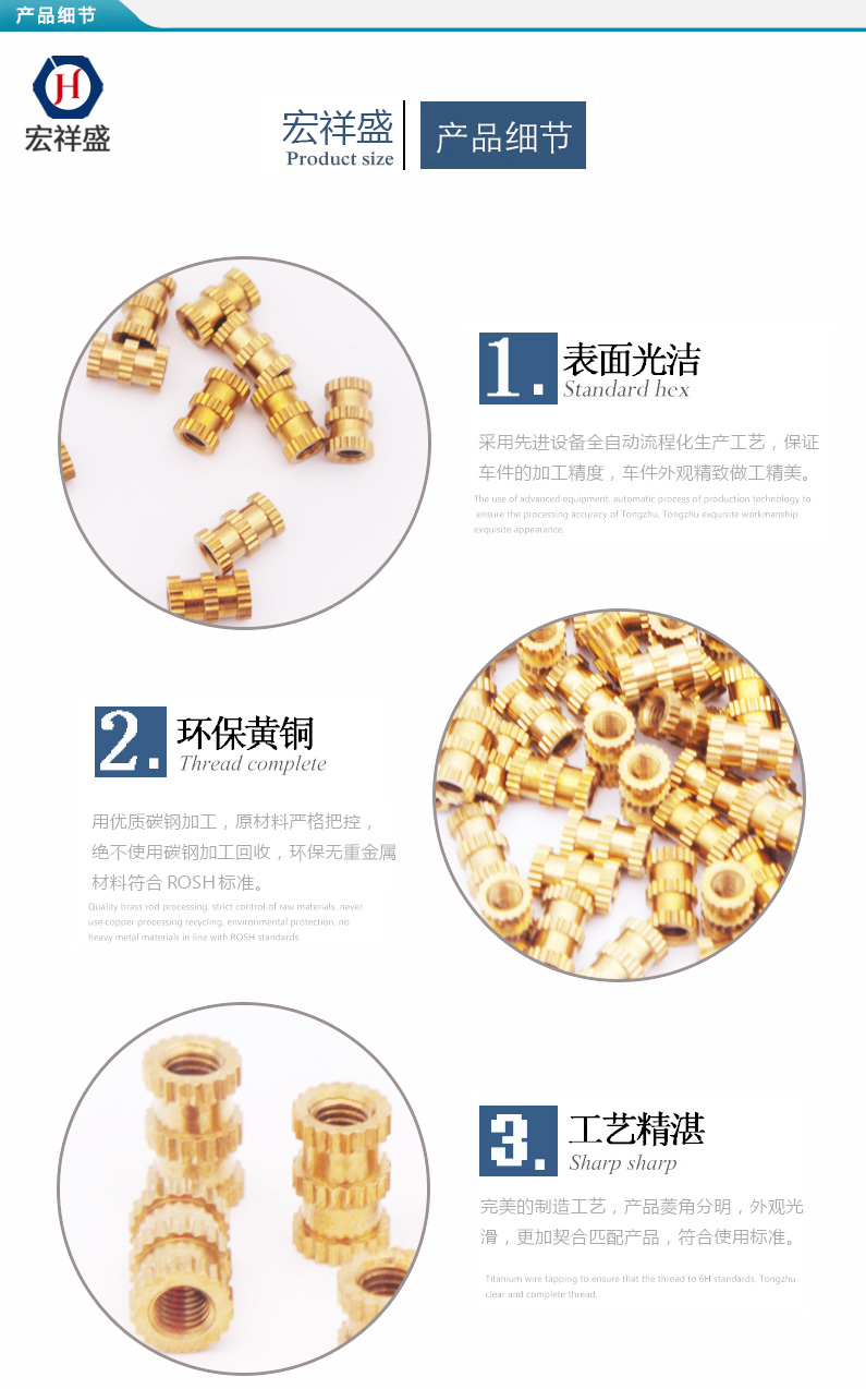 注塑螺母加工 注塑螺母加工