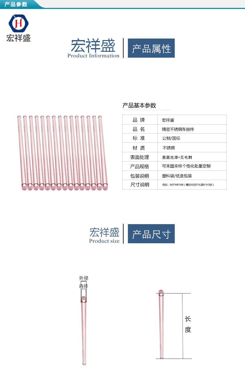 精密不銹鋼車削件加工 精密不銹鋼車削件加工