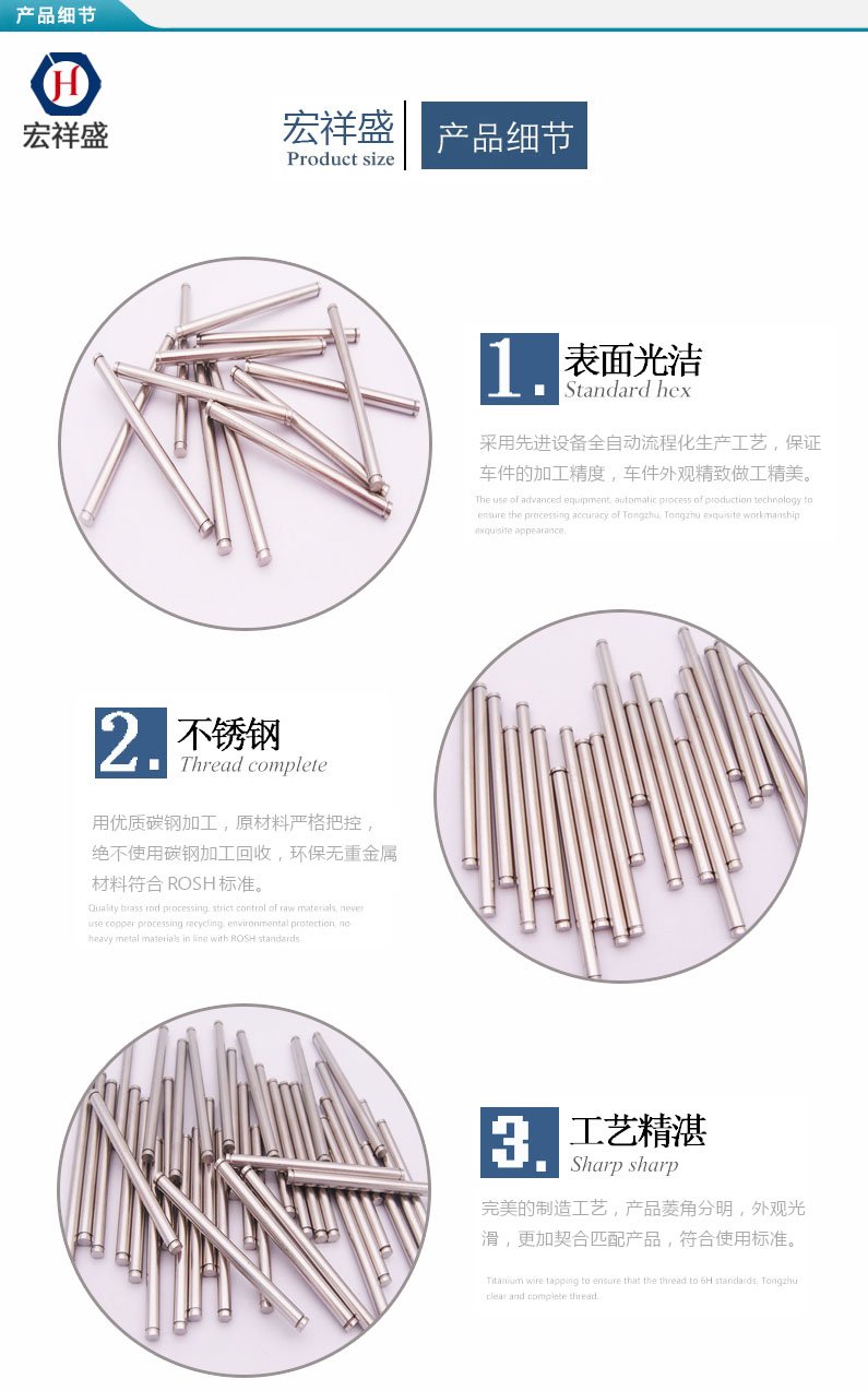 精密不銹鋼車削件加工 精密不銹鋼車削件加工