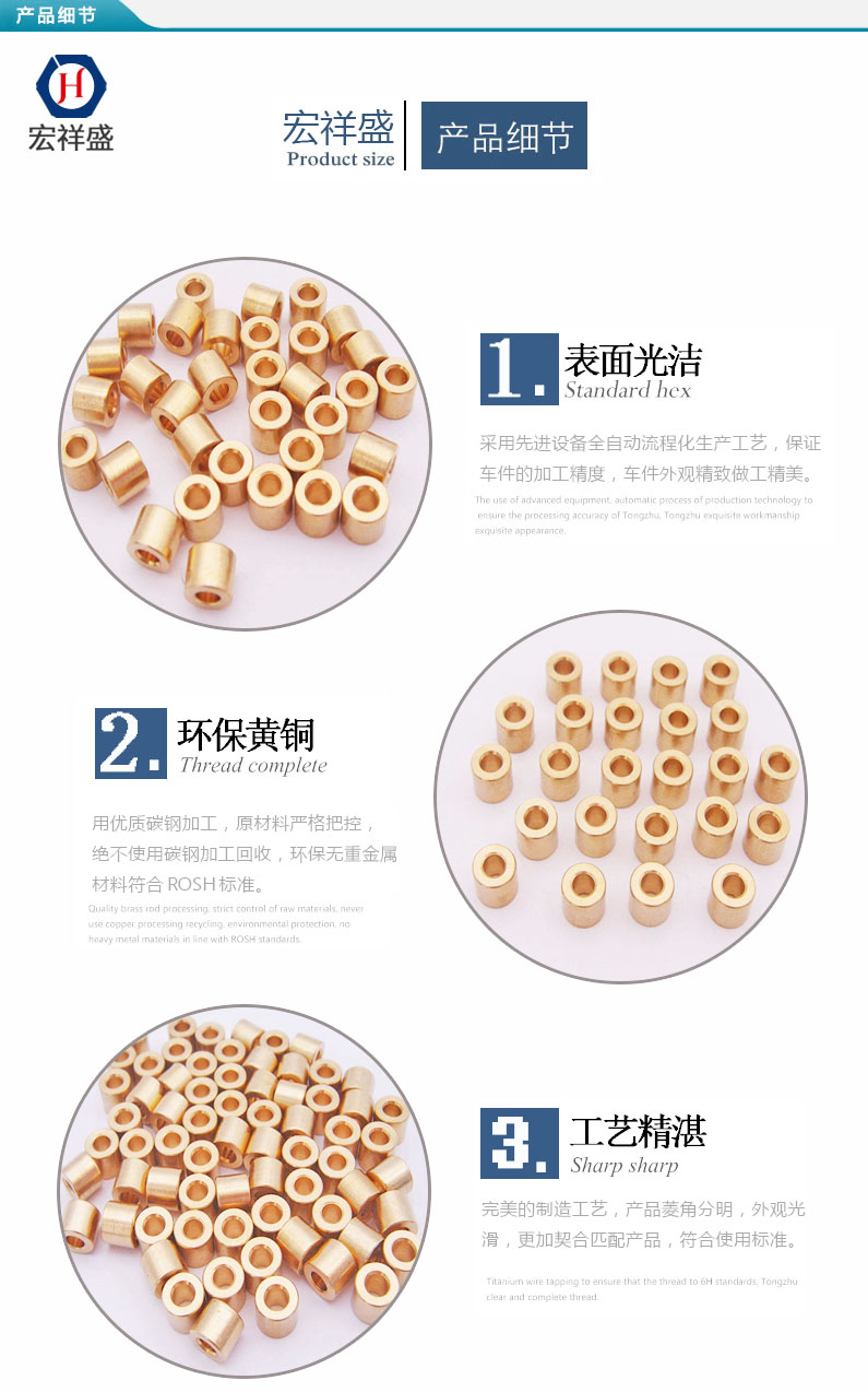 精密小銅套定制