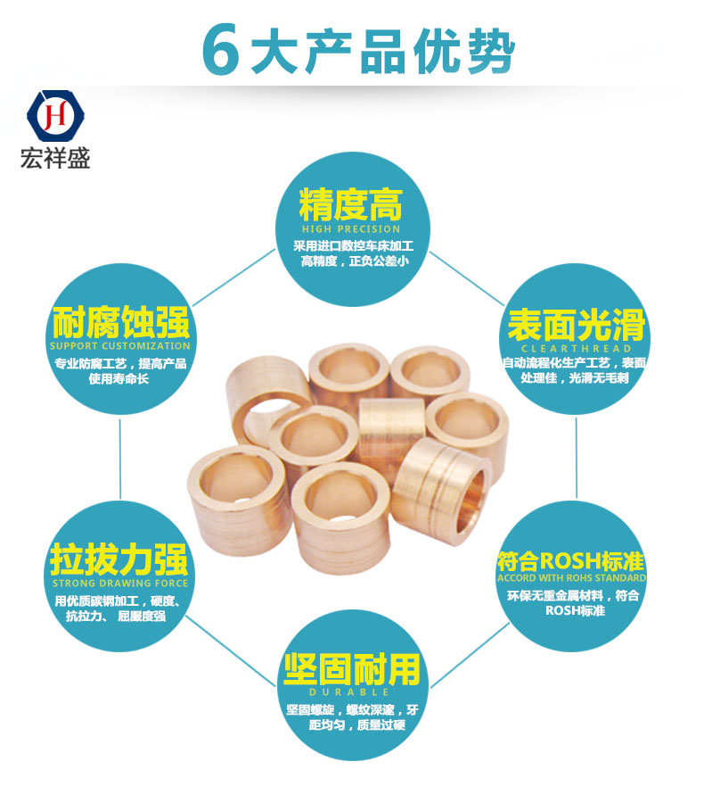 精密軸承銅套加工 精密軸承銅套加工