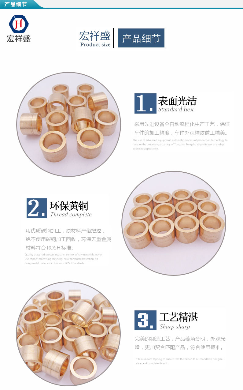 精密軸承銅套加工 精密軸承銅套加工