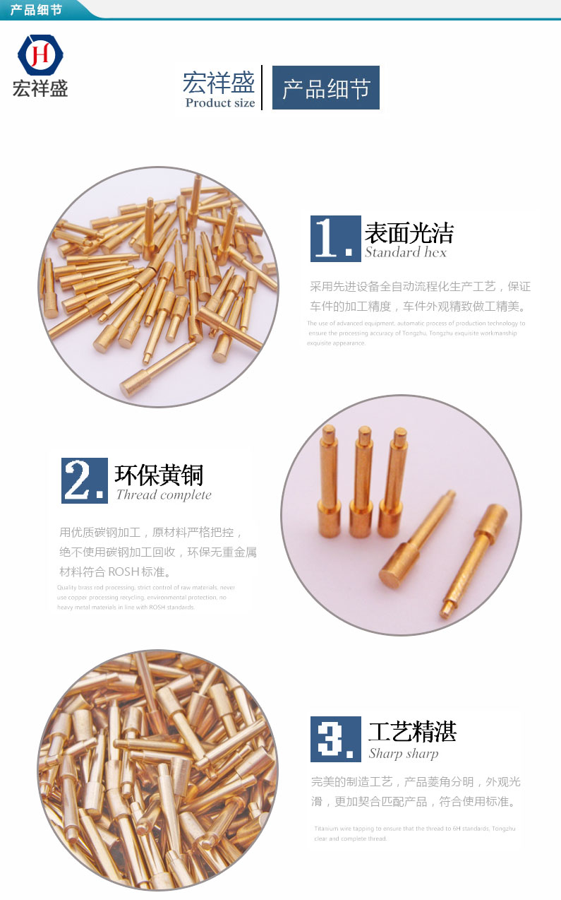 汽車零件銅軸加工 汽車零件銅軸加工