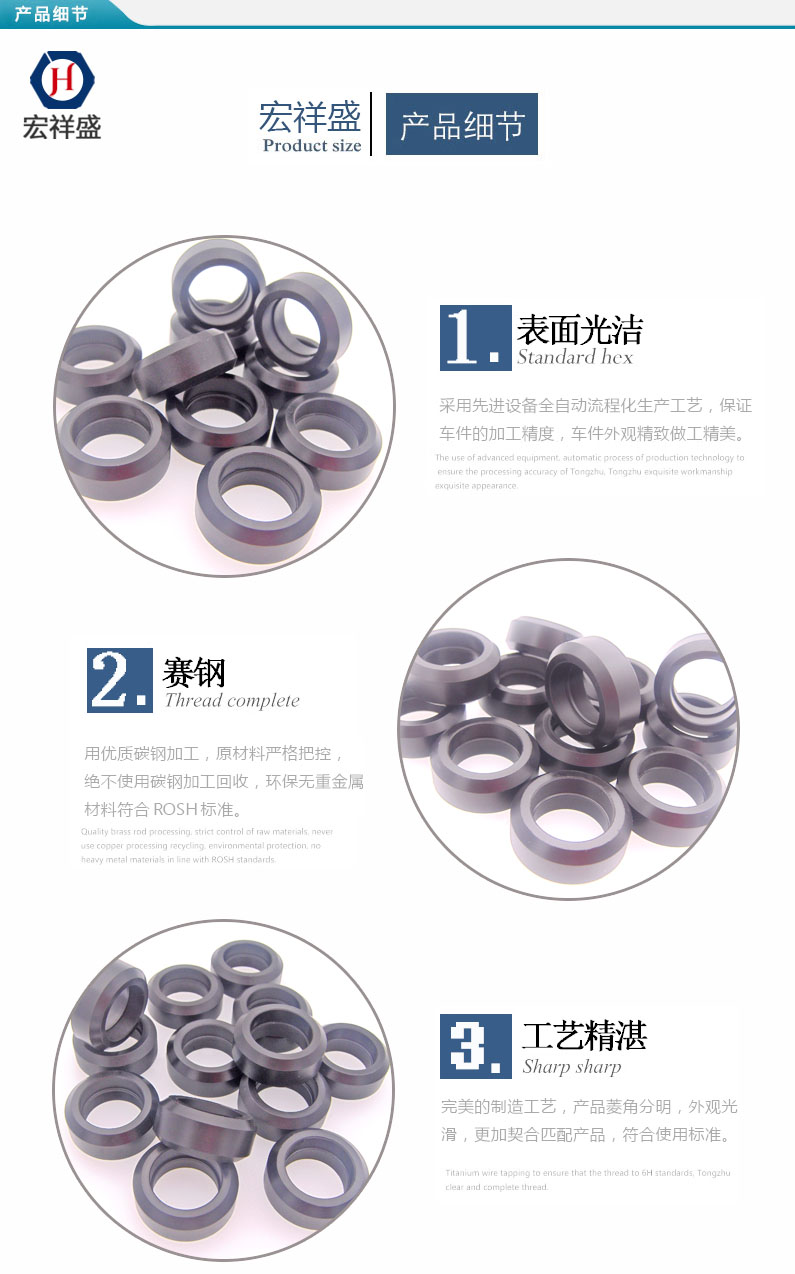 精密車床件加工滾輪