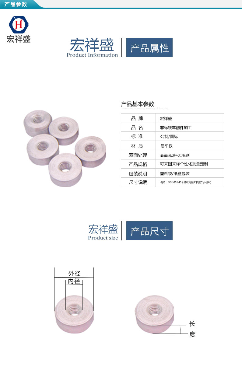燈飾車削件加工 燈飾車削件加工