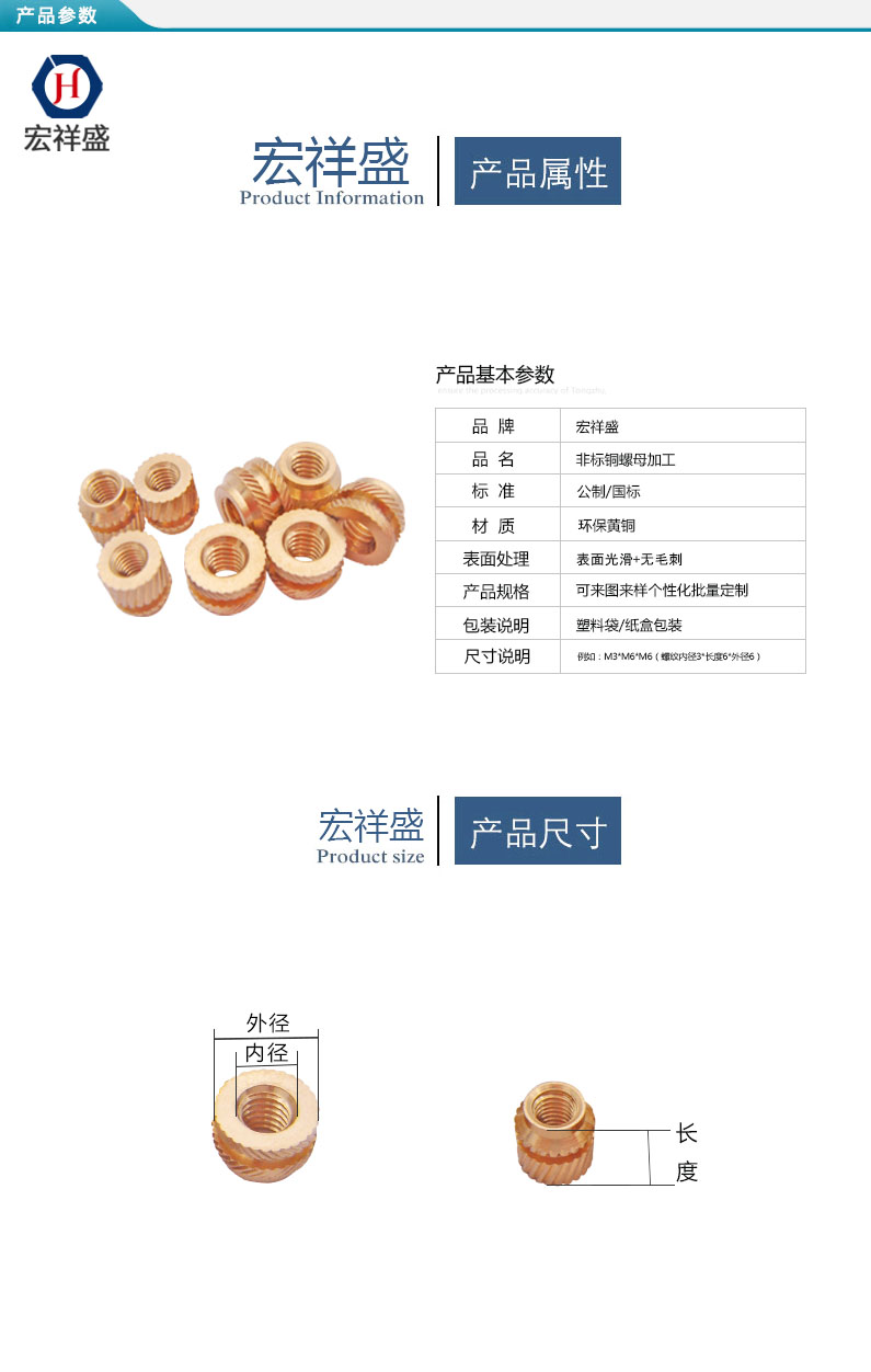 銅螺母加工定制