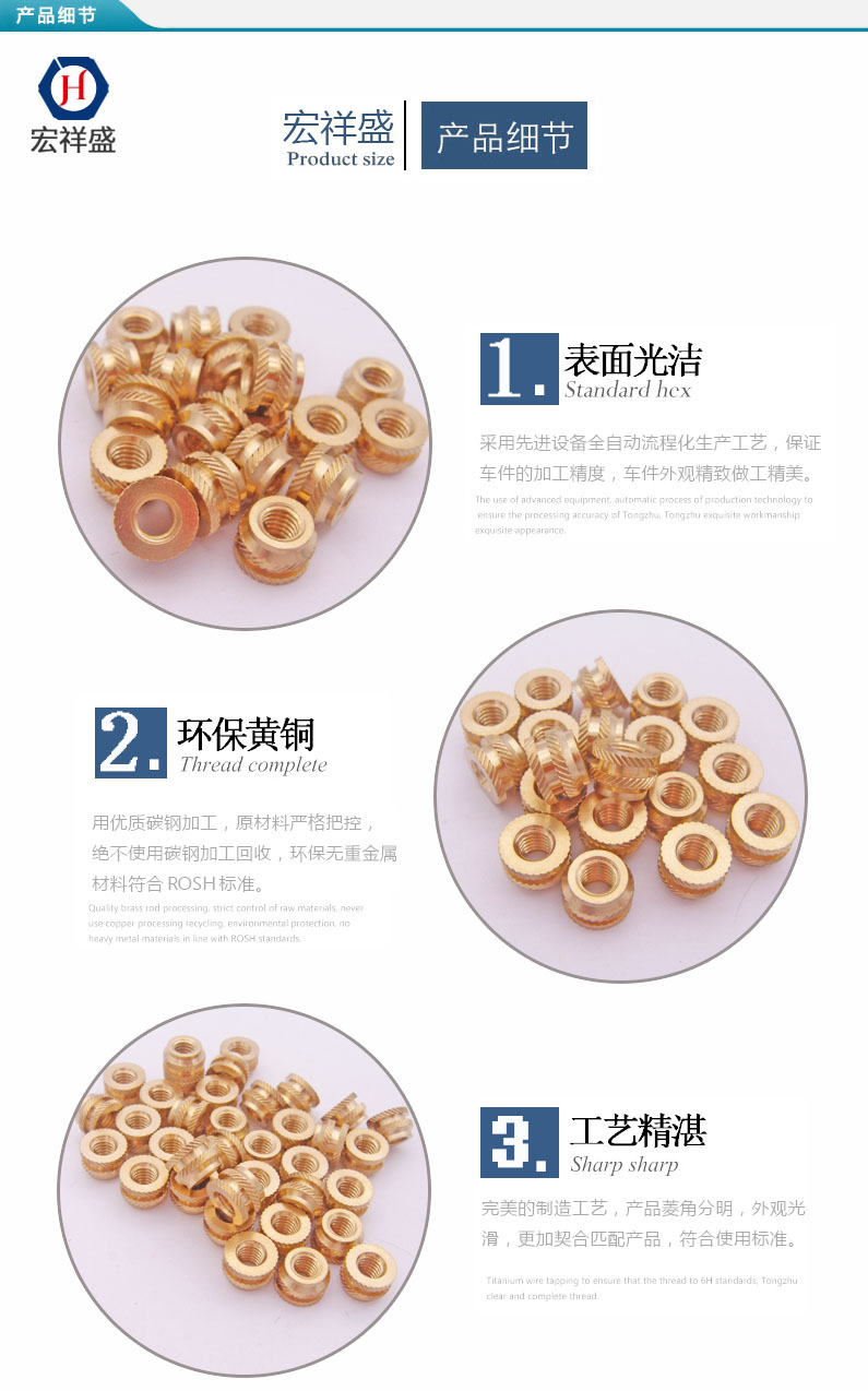 銅螺母加工定制