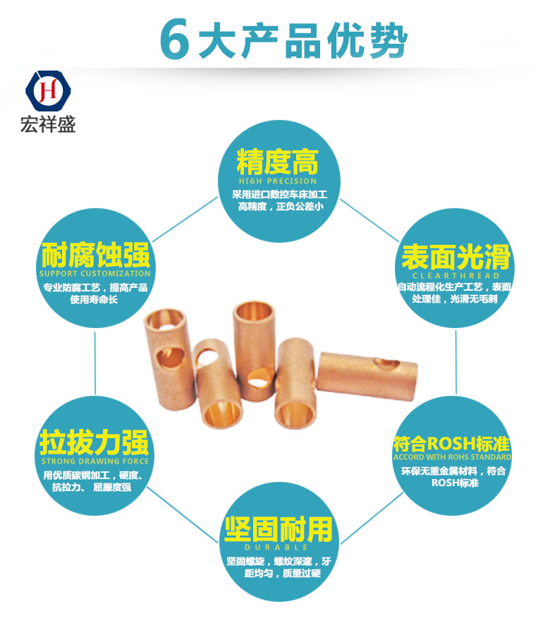 光學試驗器械小銅套加工