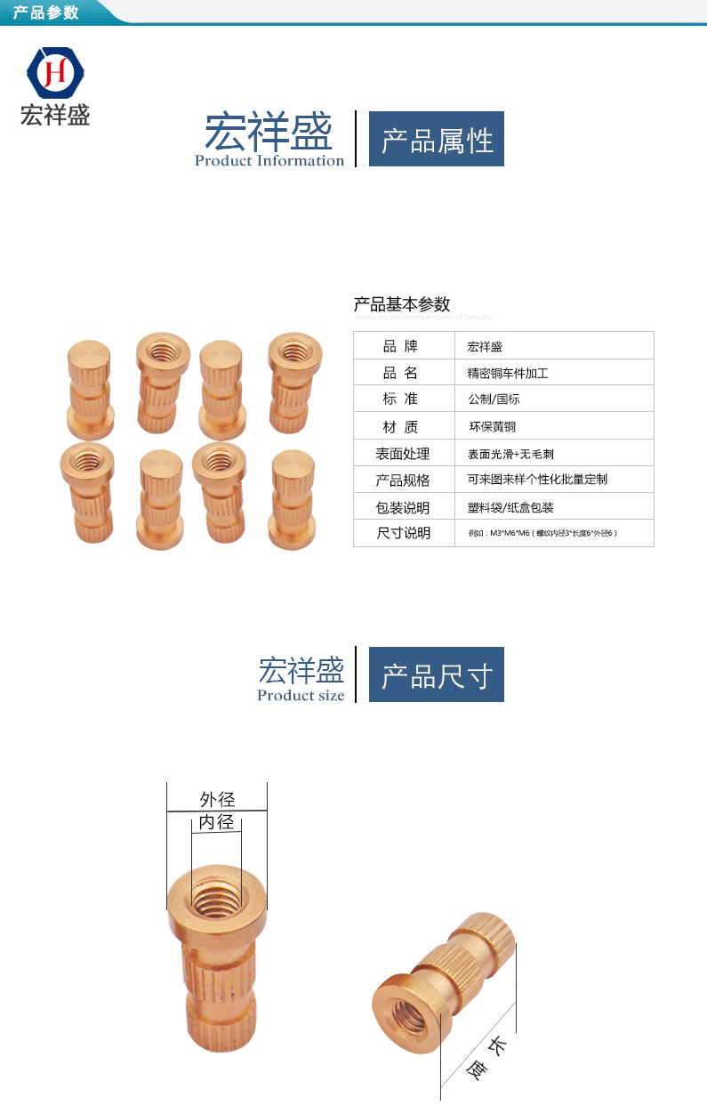 精密銅車件加工