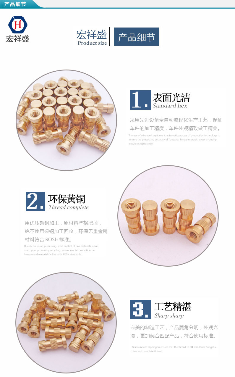 精密銅車件加工