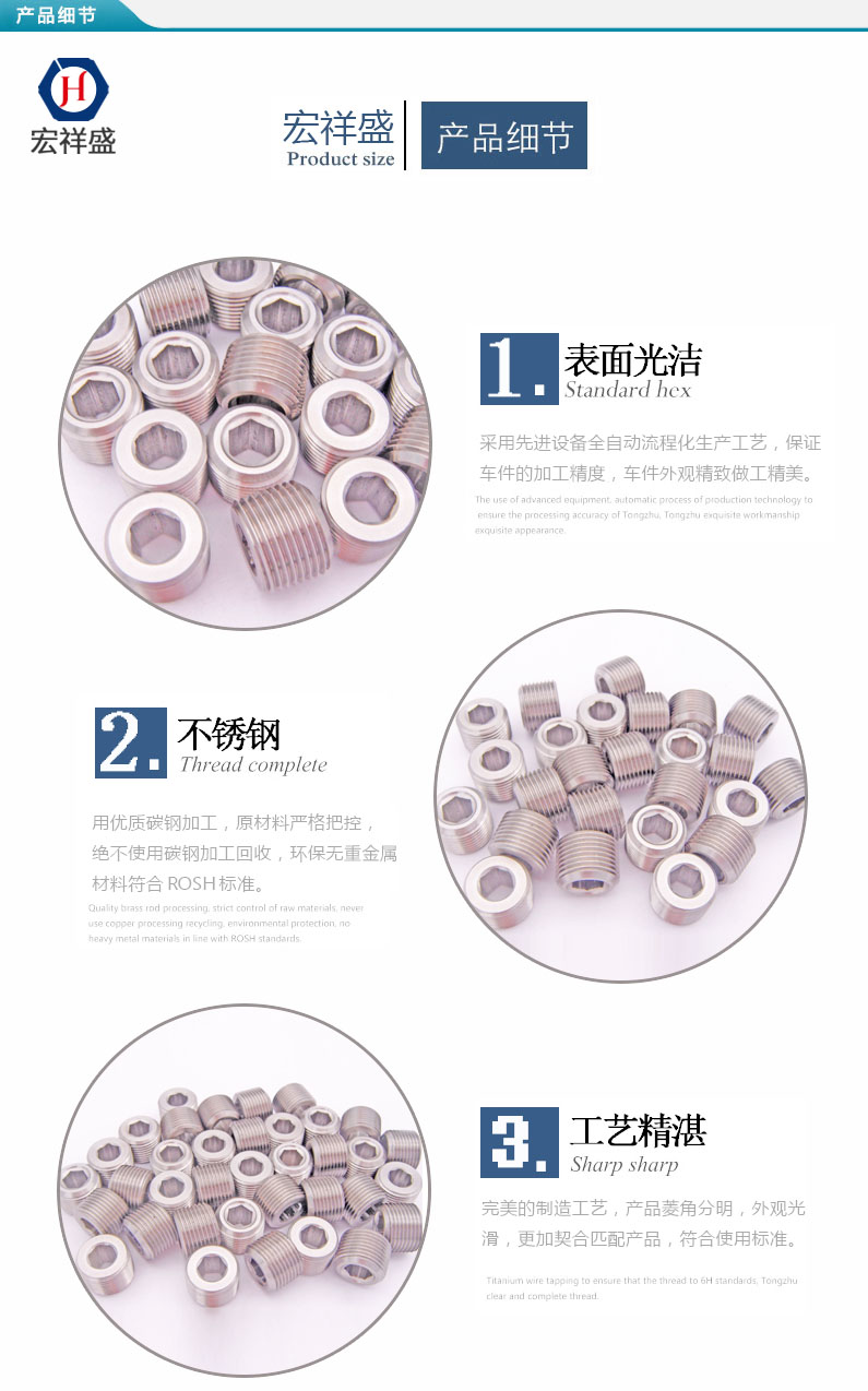 航空不銹鋼車削件加工