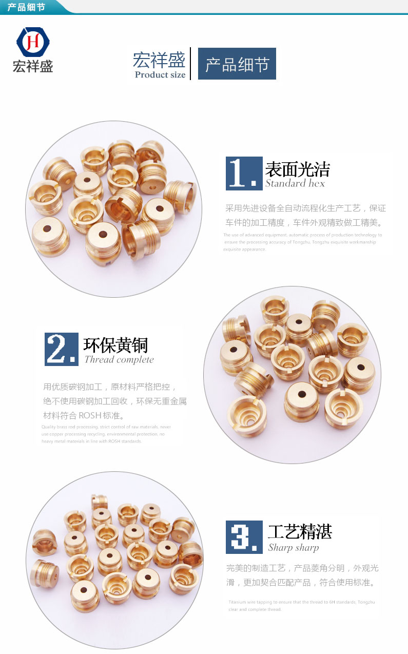 精密氣閥芯車件加工